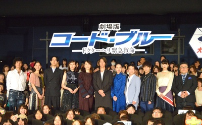 紧急救命剧照的剧照