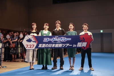 紧急救命剧照的剧照