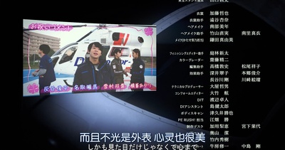 紧急救命剧照的剧照