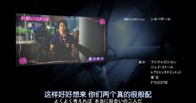 紧急救命剧照的剧照