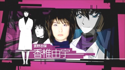 名侦探柯南 真人版 Ⅱ剧照的剧照