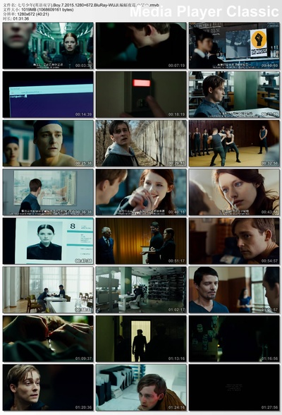 七号少年剧照的剧照