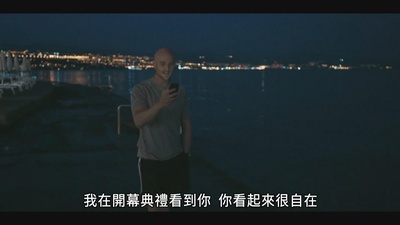 闪虾亮晶晶剧照的剧照