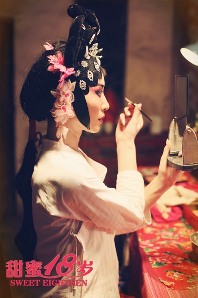 甜蜜18岁剧照的剧照