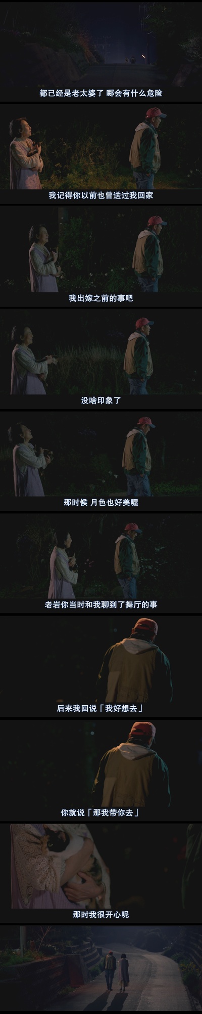 猫与爷爷剧照的剧照