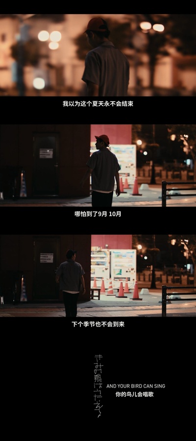 你的鸟儿会唱歌剧照的剧照