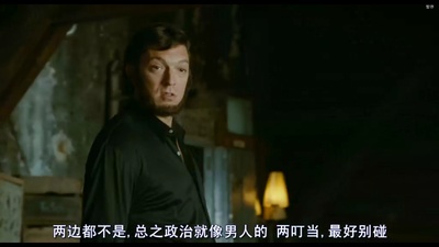 头号公敌续集剧照的剧照