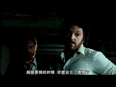 头号公敌续集剧照的剧照