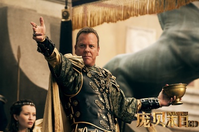 庞贝末日剧照的剧照