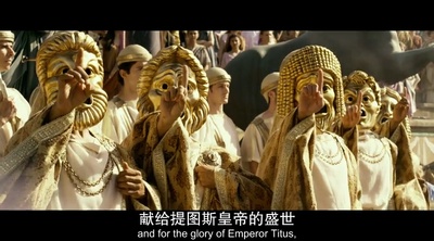 庞贝末日剧照的剧照