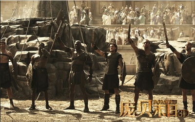 庞贝末日剧照的剧照