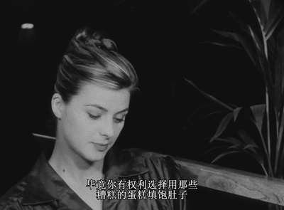 面包店的女孩剧照的剧照