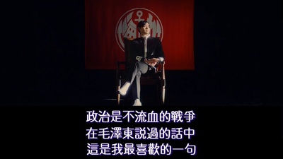 帝一之国剧照的剧照