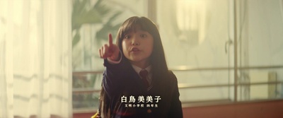 帝一之国剧照的剧照