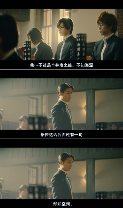 帝一之国剧照的剧照