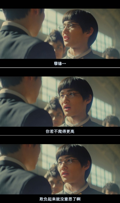 帝一之国剧照的剧照