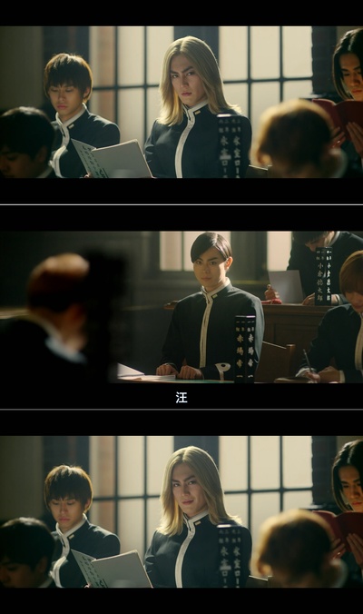 帝一之国剧照的剧照