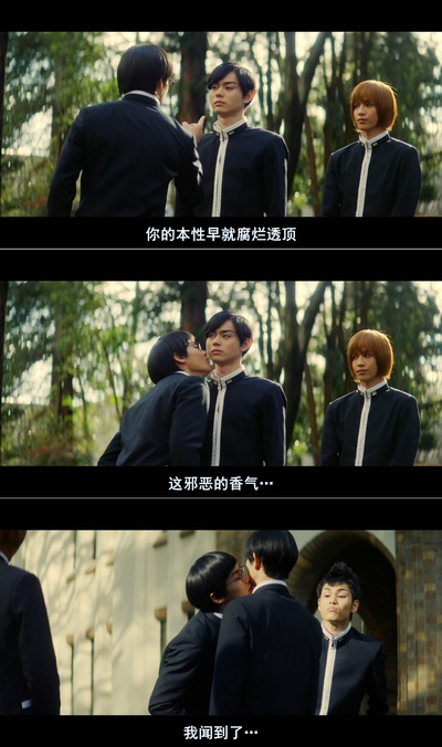 帝一之国剧照的剧照