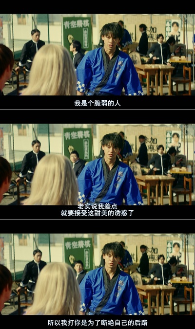 帝一之国剧照的剧照