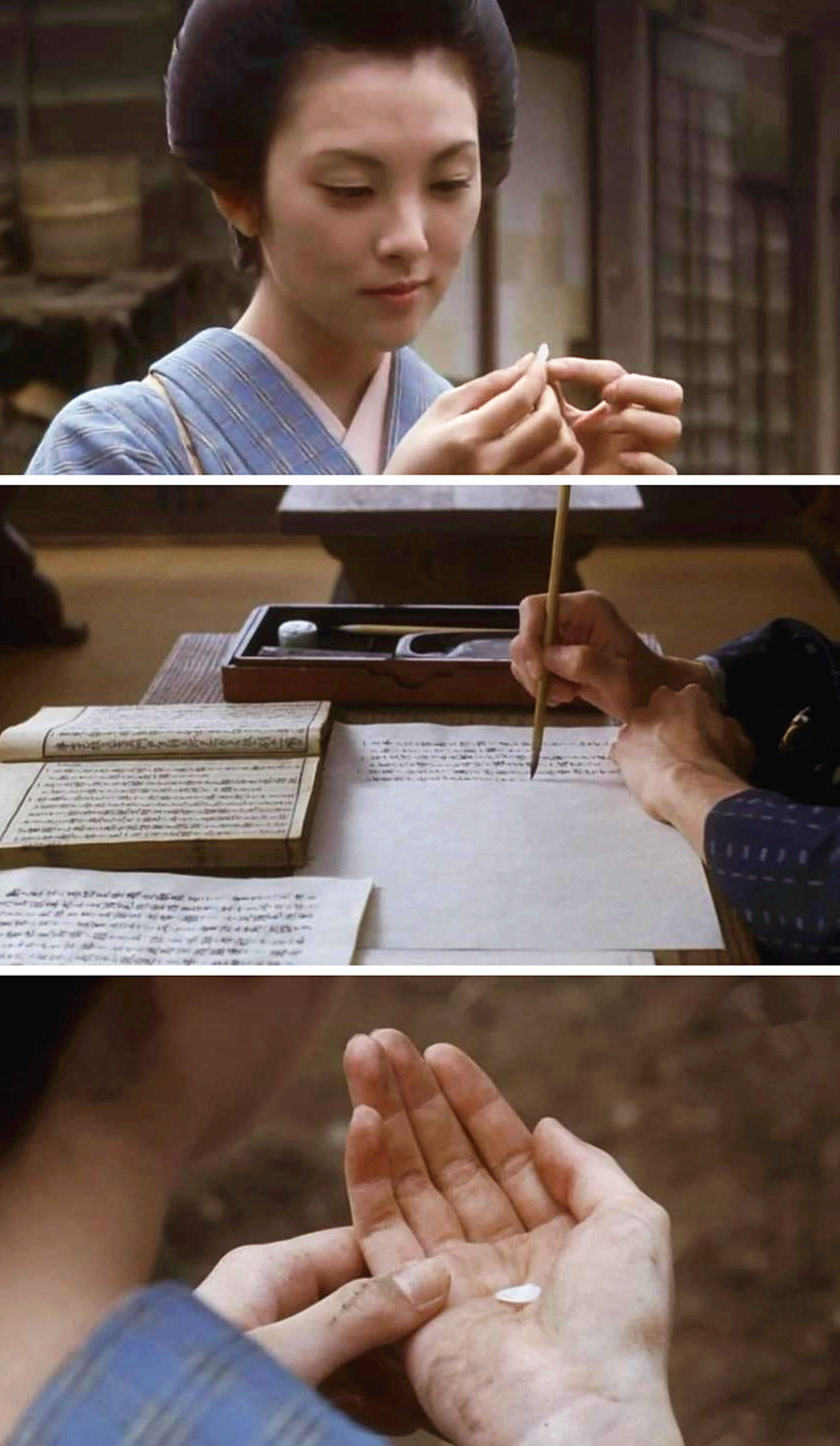 山樱剧照的剧照