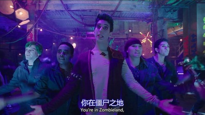 僵尸高校剧照的剧照