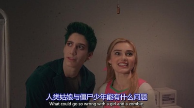 僵尸高校剧照的剧照