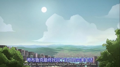 僵尸高校剧照的剧照