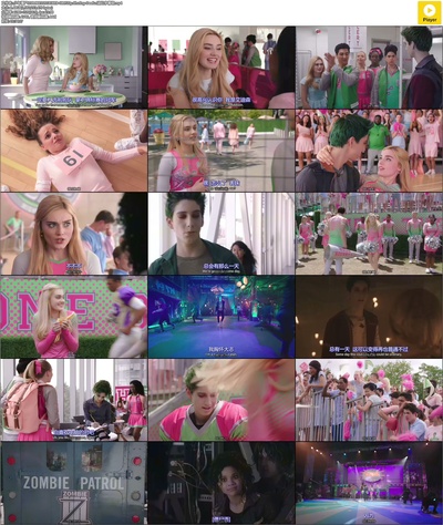 僵尸高校剧照的剧照