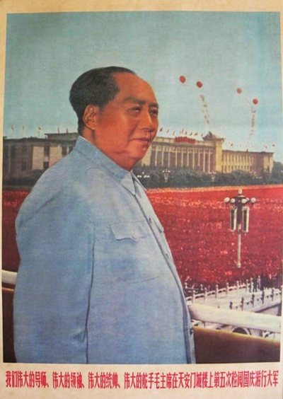 毛主席第五、第六次检阅文化革命大军剧照的剧照