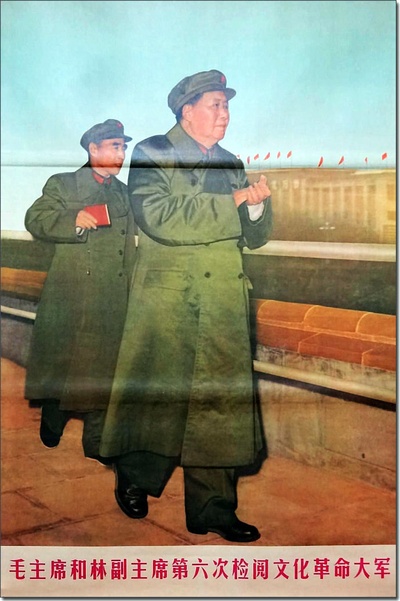 毛主席第五、第六次检阅文化革命大军剧照的剧照