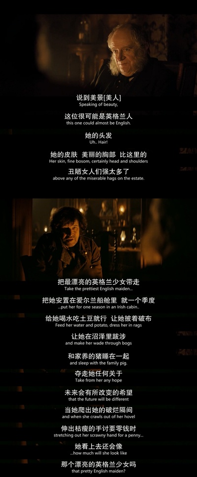 黑色1847剧照的剧照