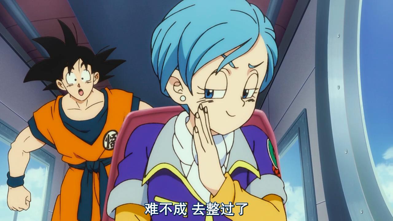 龙珠超：布罗利剧照的剧照