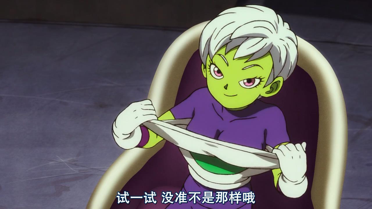 龙珠超：布罗利剧照的剧照