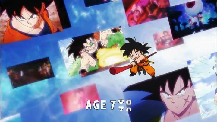 龙珠超：布罗利剧照的剧照