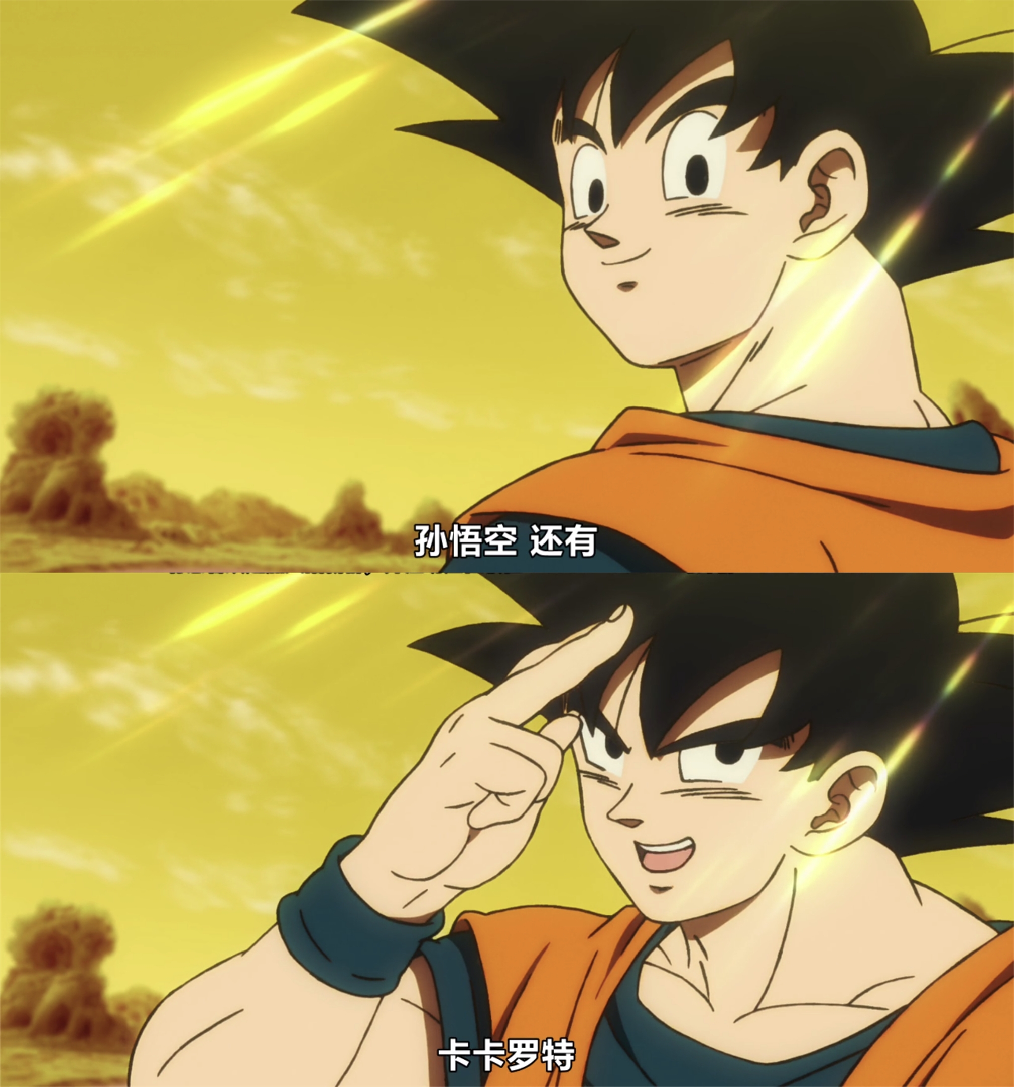 龙珠超：布罗利剧照的剧照