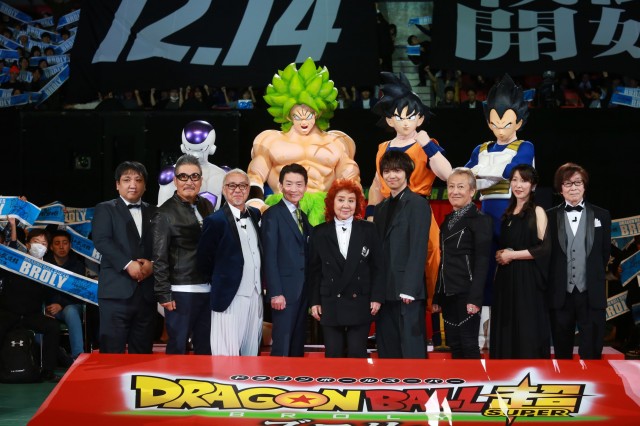 龙珠超：布罗利剧照的剧照