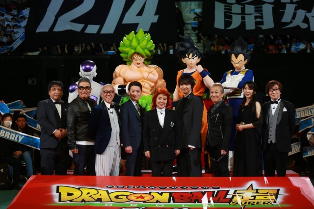 龙珠超：布罗利剧照的剧照