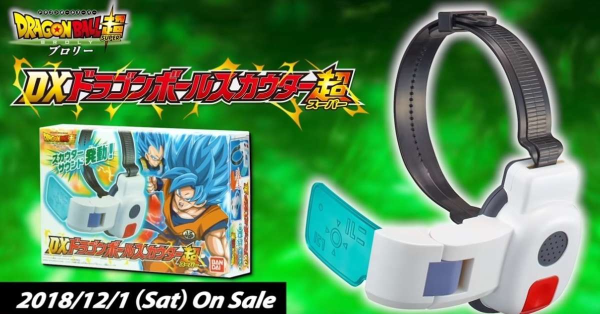 龙珠超：布罗利剧照的剧照