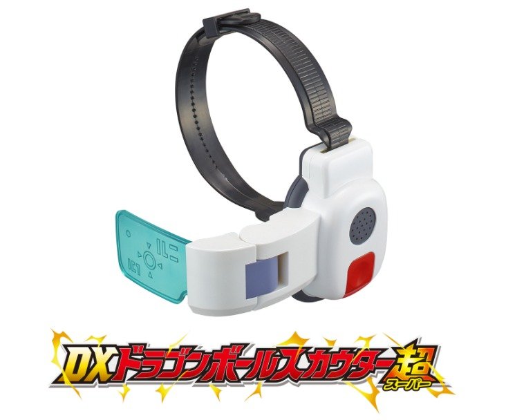 龙珠超：布罗利剧照的剧照