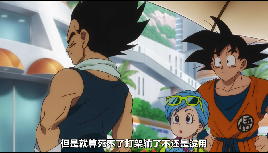 龙珠超：布罗利剧照的剧照