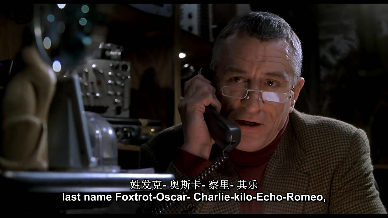 拜见岳父大人剧照的剧照