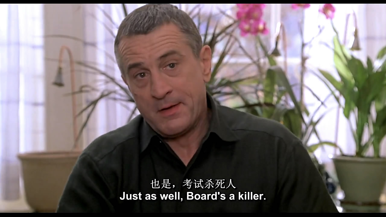 拜见岳父大人剧照的剧照