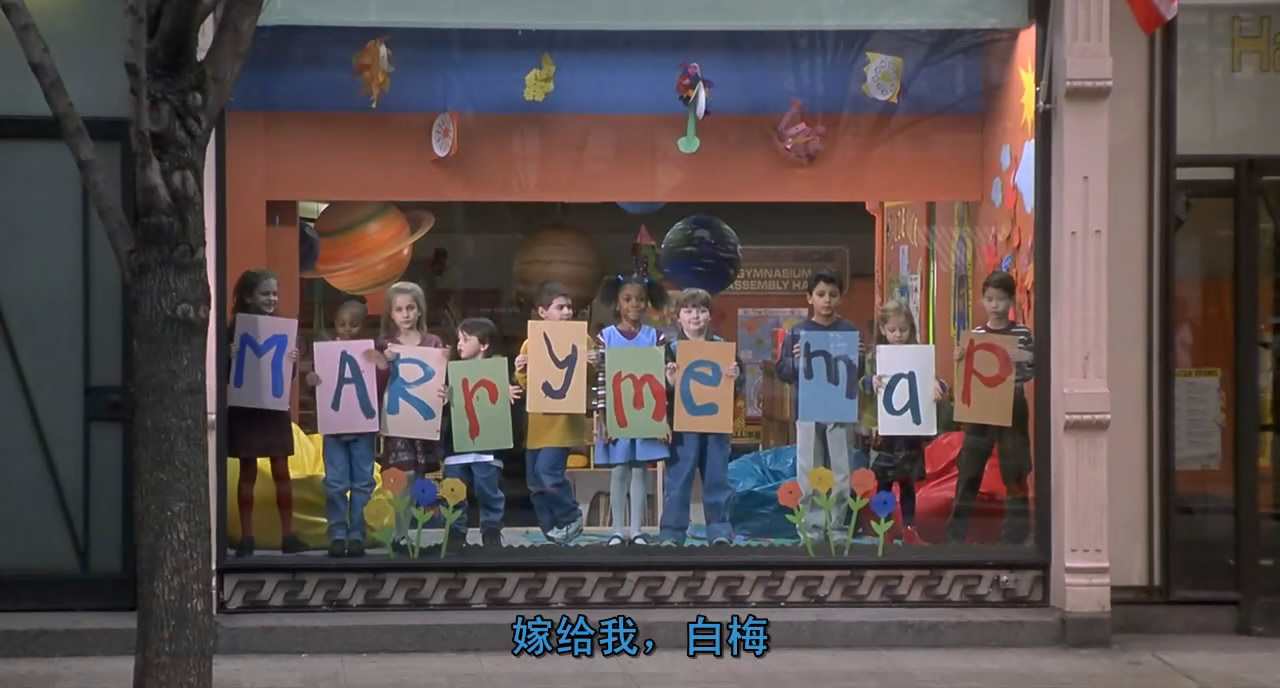 拜见岳父大人剧照的剧照