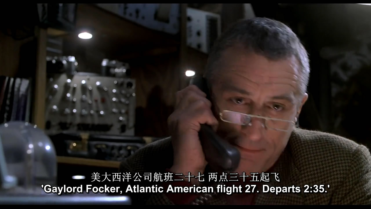 拜见岳父大人剧照的剧照