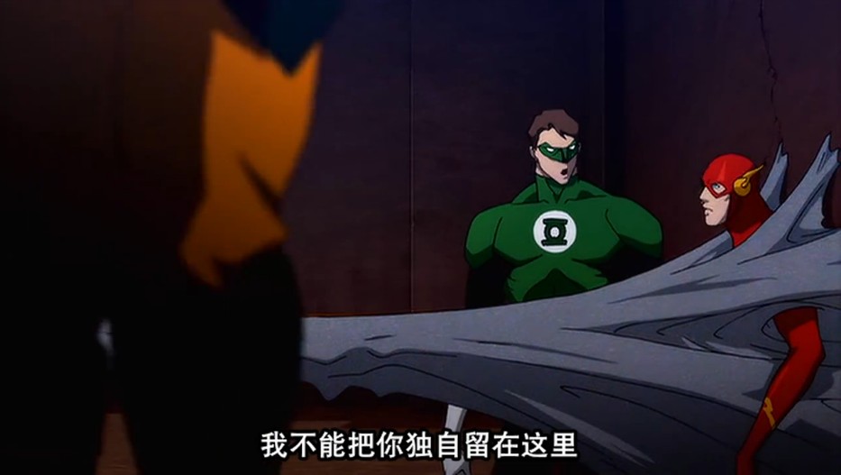 正义联盟：闪点悖论剧照的剧照