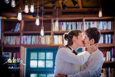 伪婚男女剧照的剧照