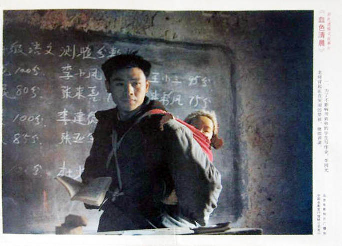 血色清晨剧照的剧照