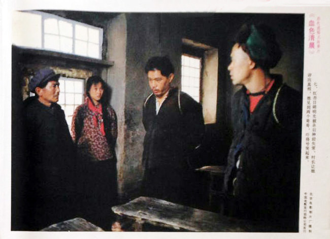 血色清晨剧照的剧照