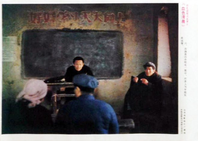 血色清晨剧照的剧照