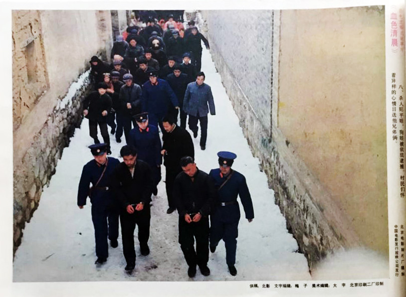 血色清晨剧照的剧照